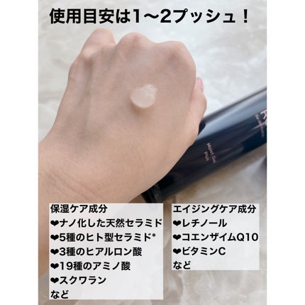 モイストゲルプラス/Re dermalab/オールインワン化粧品を使ったクチコミ(2枚目)