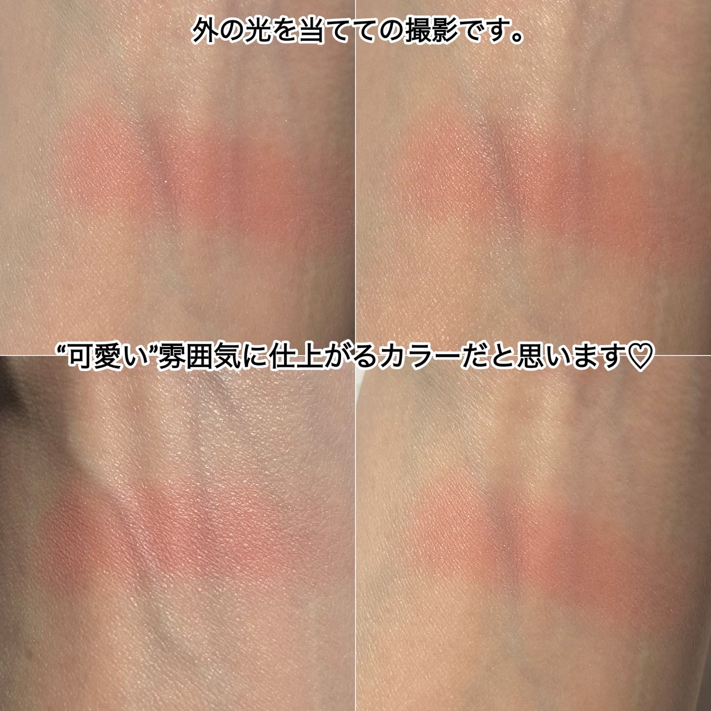 チーク ポップ/CLINIQUE/パウダーチークを使ったクチコミ(5枚目)