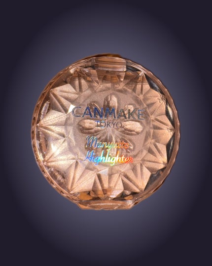 むにゅっとハイライター/キャンメイク/クリームハイライトを使ったクチコミ(1枚目)