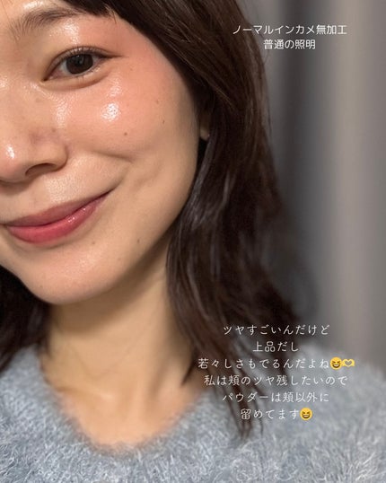 ちい on LIPS 「fweeって、実はベースメイクも優秀って知ってた?🥺💓フィーフ..」(4枚目)