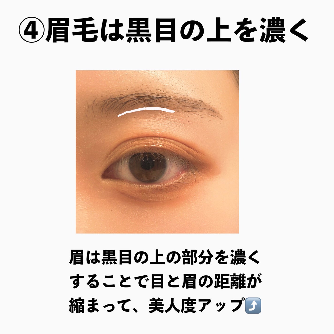 ユウ(フォロバ100) on LIPS 「メイクの裏技8選/今回はメイクの裏技をご紹介①ライン下コンシー..」(5枚目)