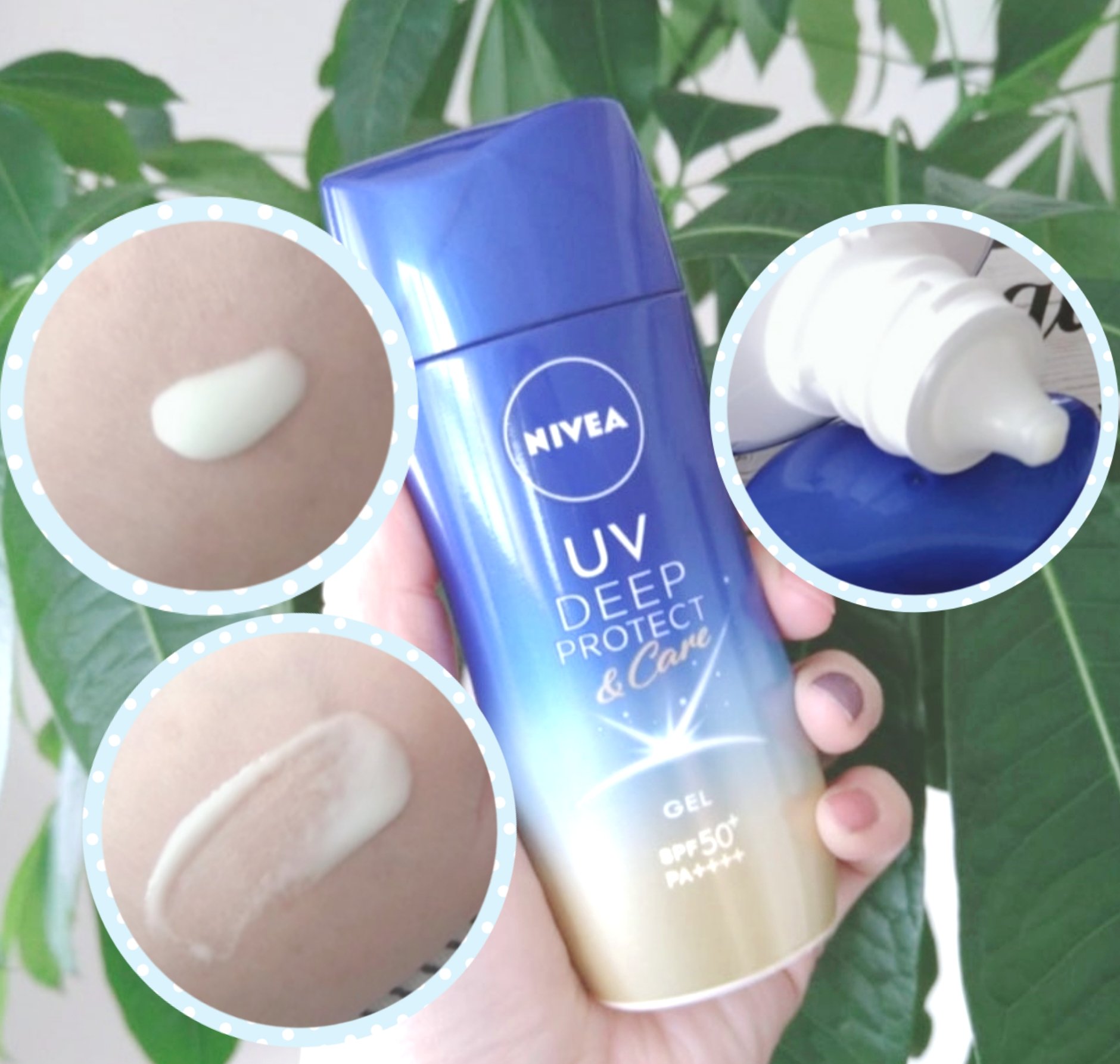 ニベアUV ディープ プロテクト＆ケア ジェル/ニベア/日焼け止めジェルを使ったクチコミ（2枚目）