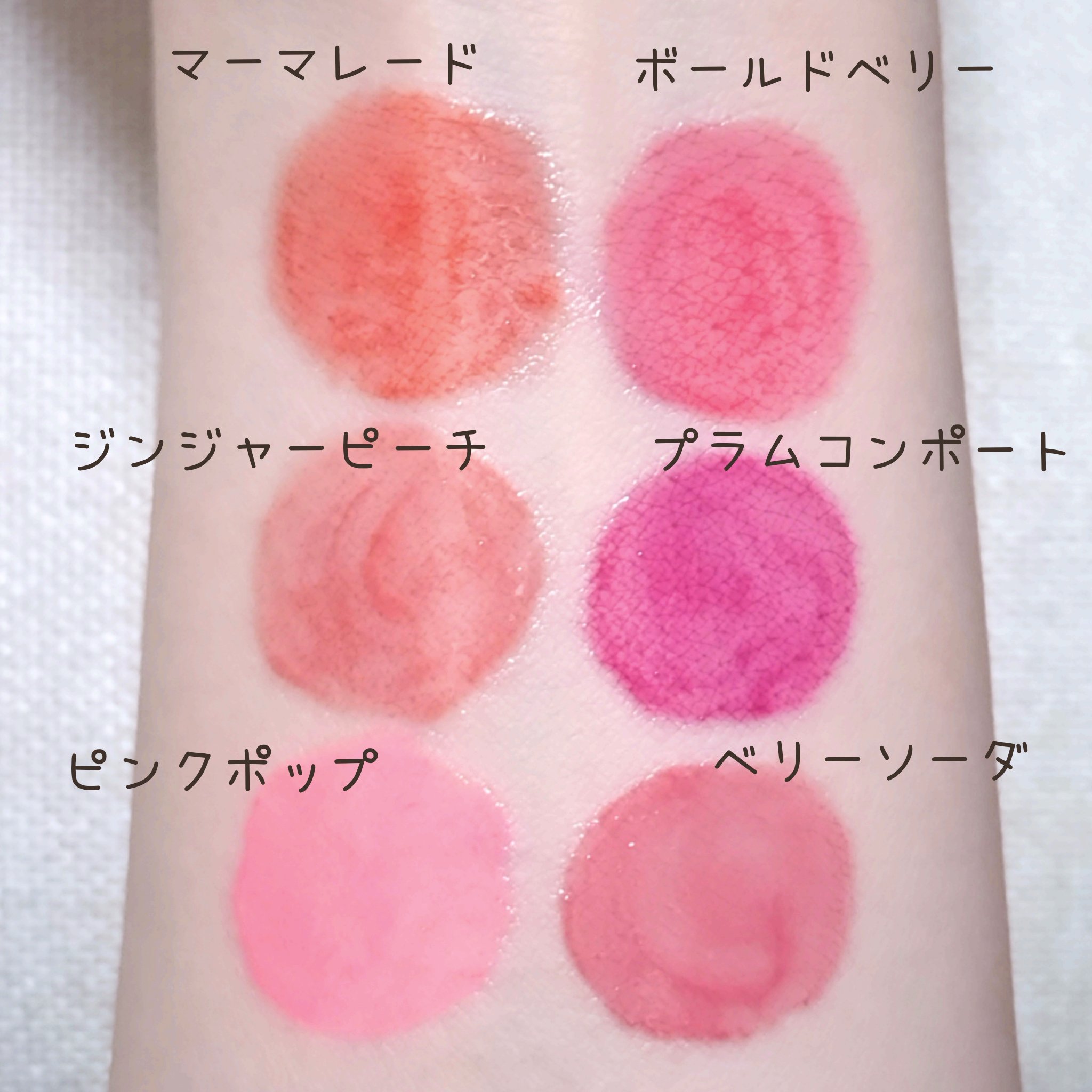 クチュールリップティントグレイズ/espoir/リップティントを使ったクチコミ（2枚目）