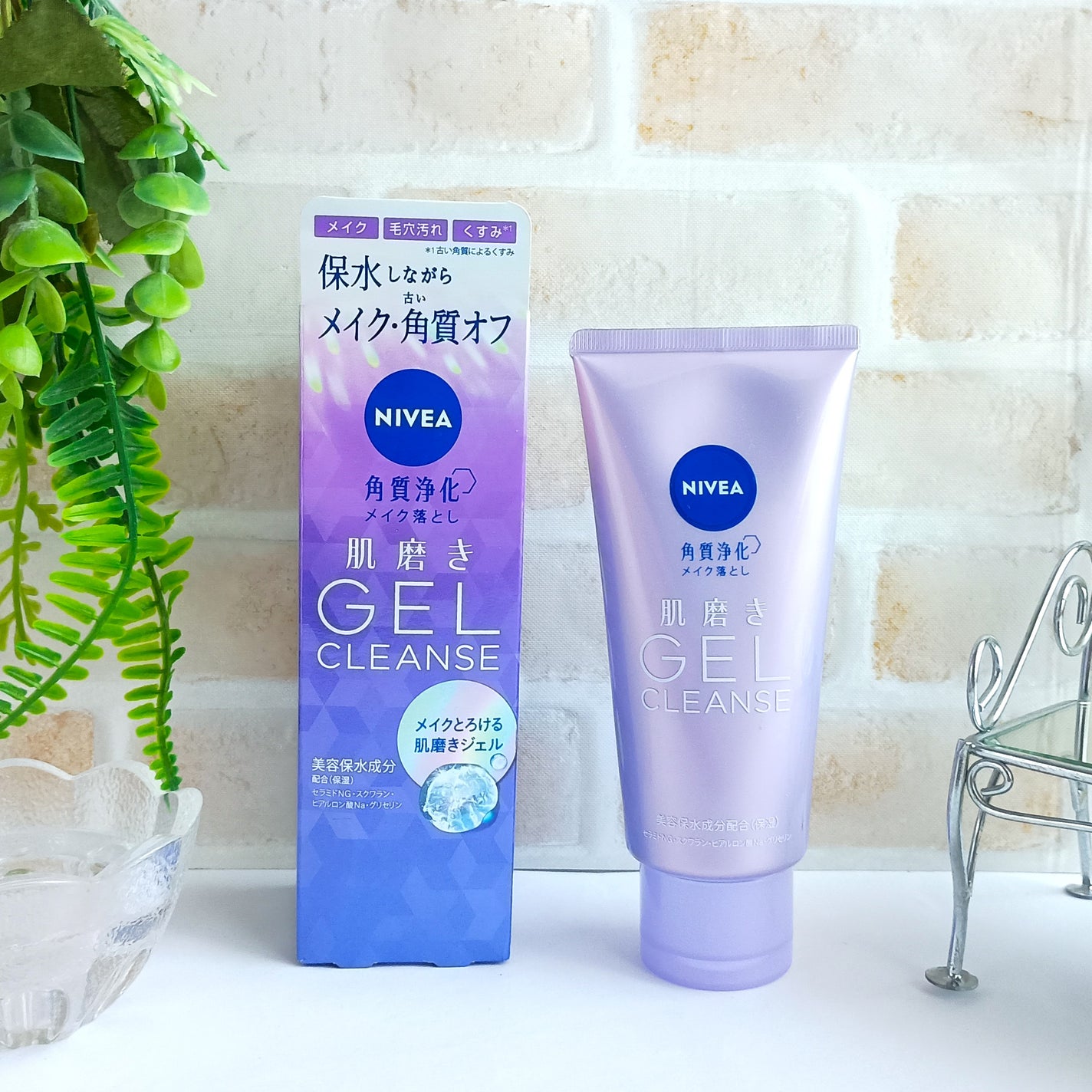 ニベア 肌磨きジェルクレンズ/ニベア/クレンジングジェルを使ったクチコミ(1枚目)