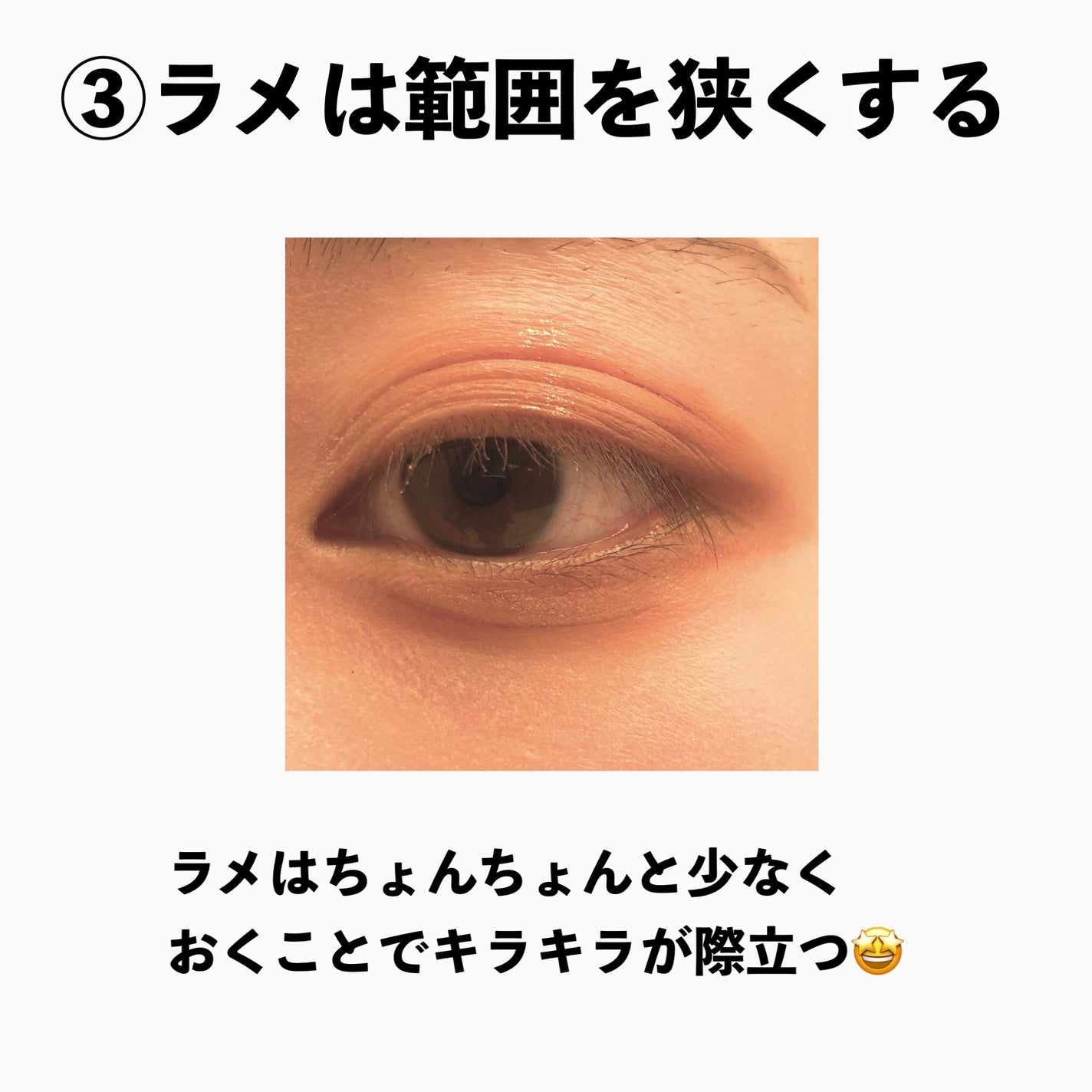 ユウ(フォロバ100) on LIPS 「メイクの裏技8選/今回はメイクの裏技をご紹介①ライン下コンシー..」(4枚目)