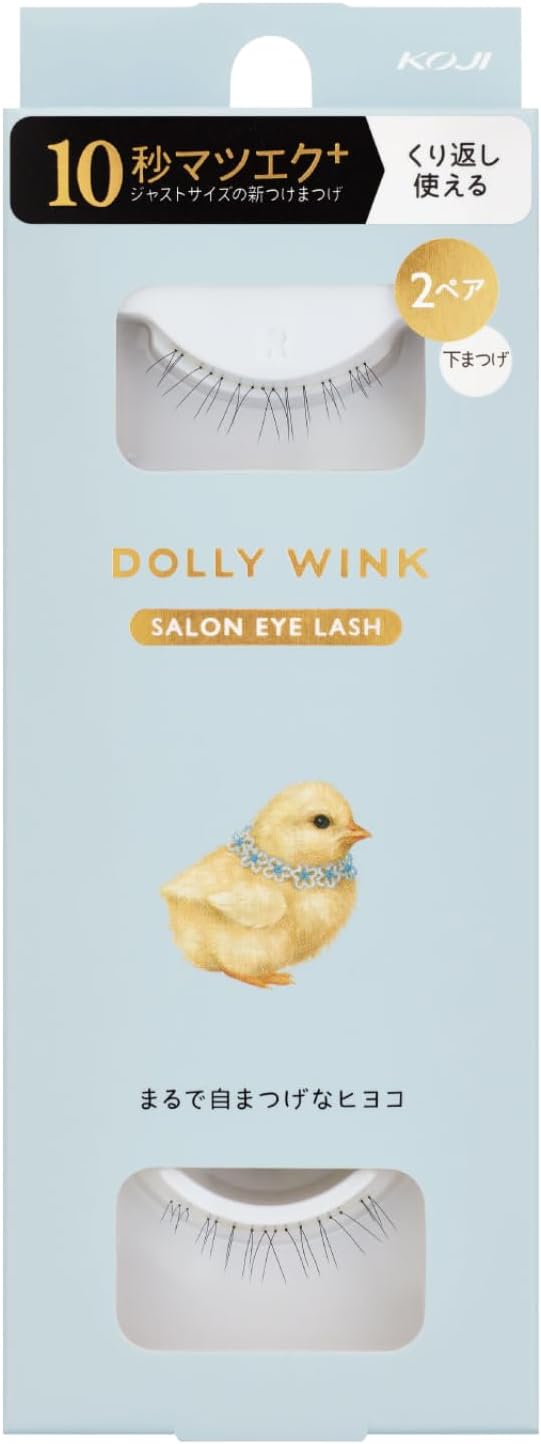 No.20 まるで自まつげなヒヨコ