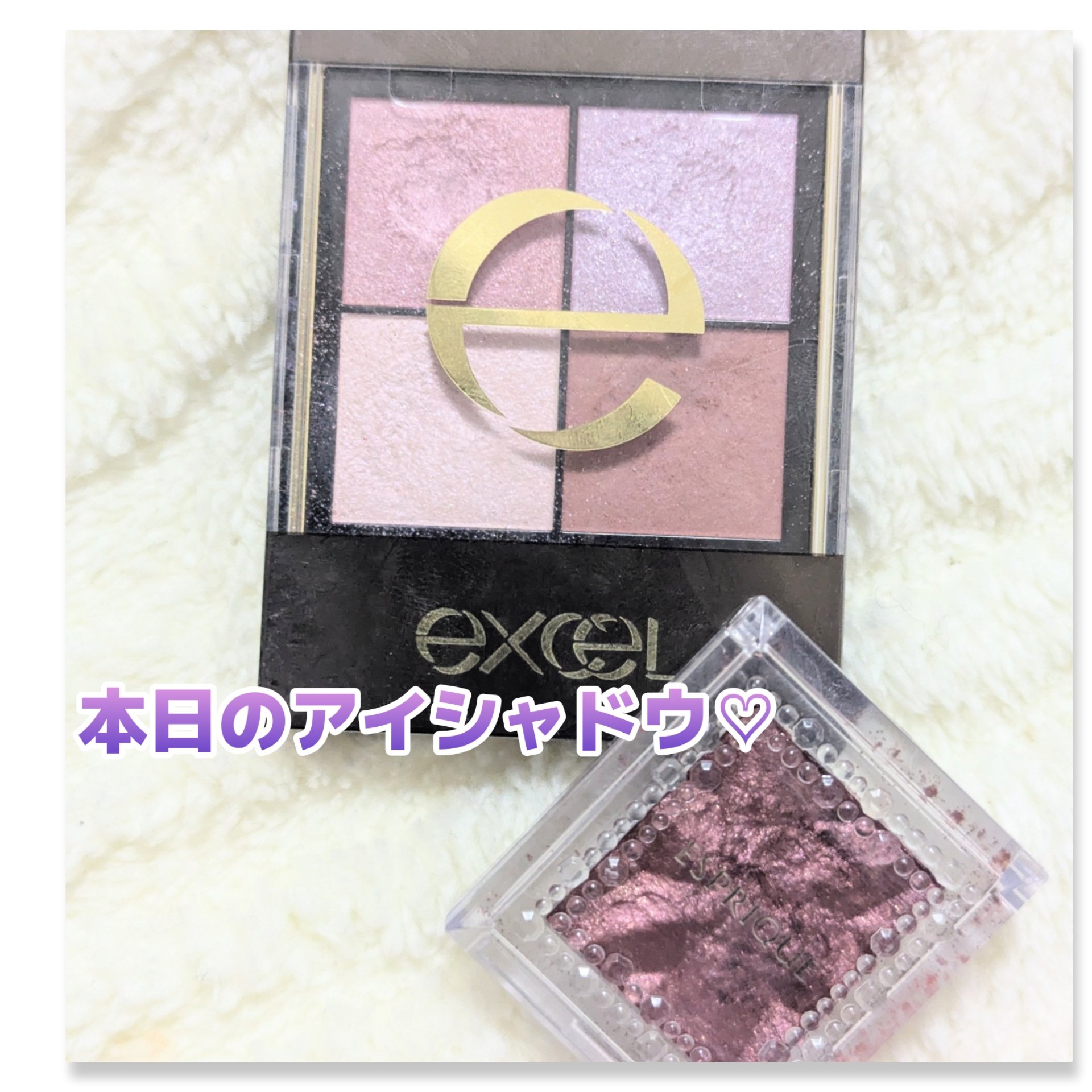 セレクト アイカラー Ｎ/ESPRIQUE/単色アイシャドウを使ったクチコミ（1枚目）