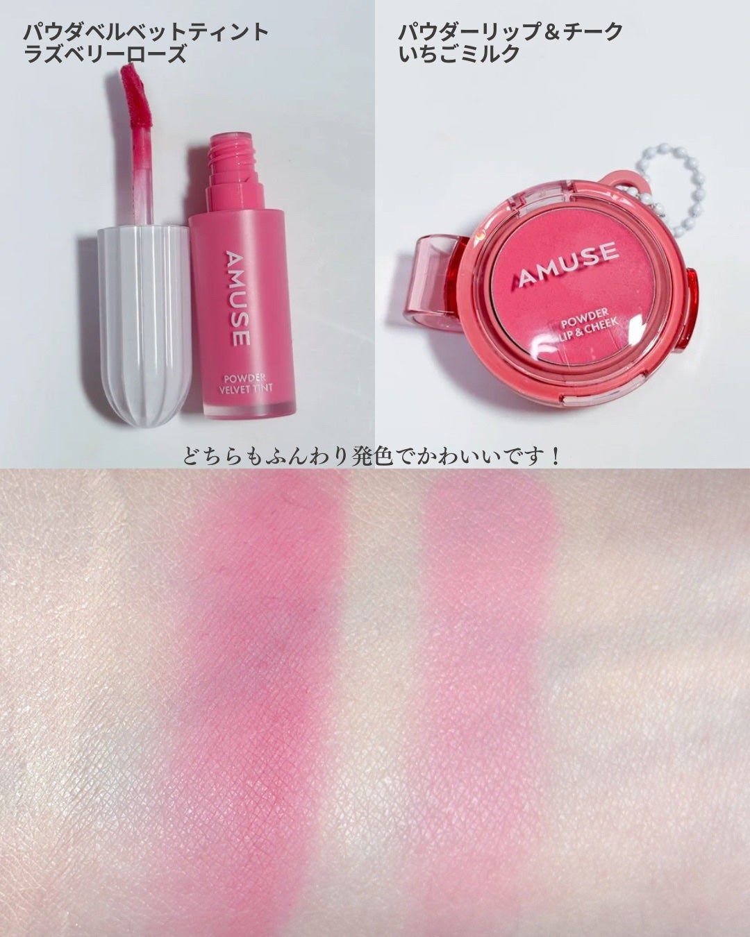 セラミックスキンパーフェクタークッション/AMUSE/ファンデーションを使ったクチコミ(2枚目)