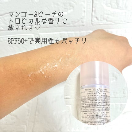 ジルスチュアート エブリデイブライト UVプロテクター スプレー マンゴー&ピーチホワイトフローラル/JILL STUART/日焼け止めミスト・スプレーを使ったクチコミ(2枚目)