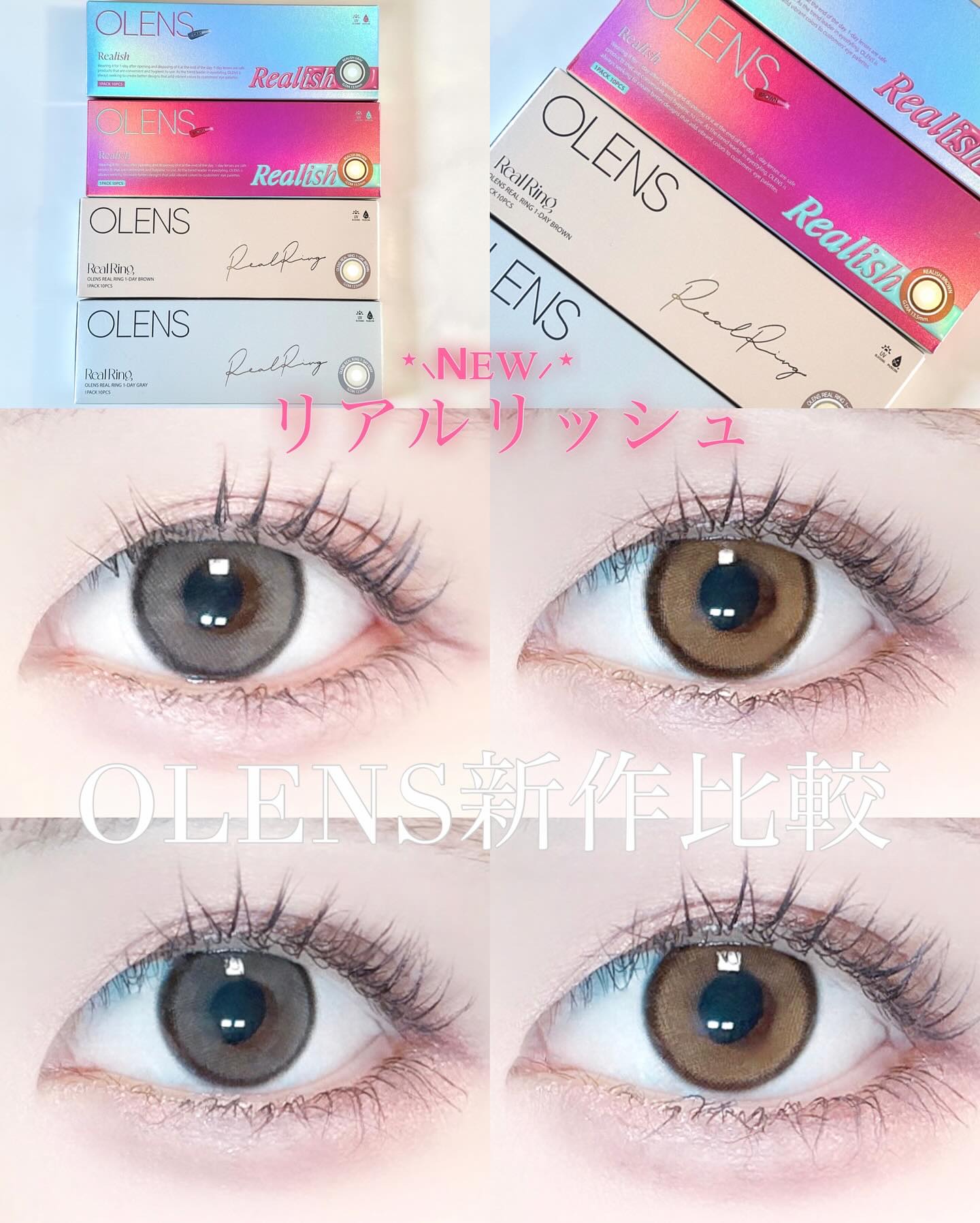 Real Ring 1day/OLENS/ワンデー（１DAY）カラコンを使ったクチコミ（1枚目）