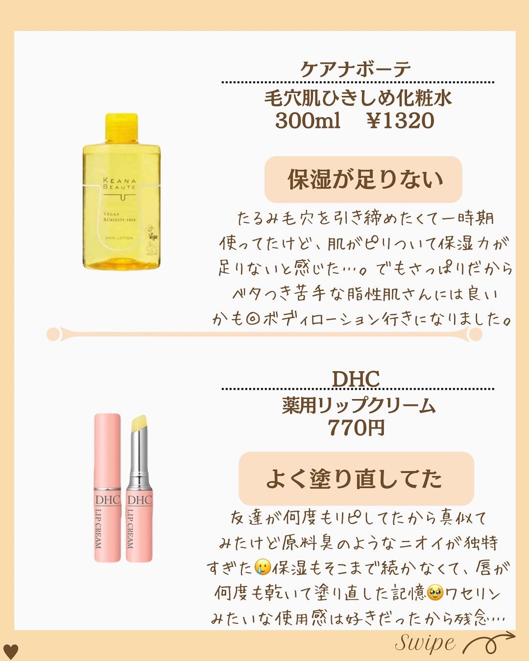 つや子 on LIPS 「いつもご覧いただきありがとうございます🥰他の投稿はこちらから▷..」(5枚目)