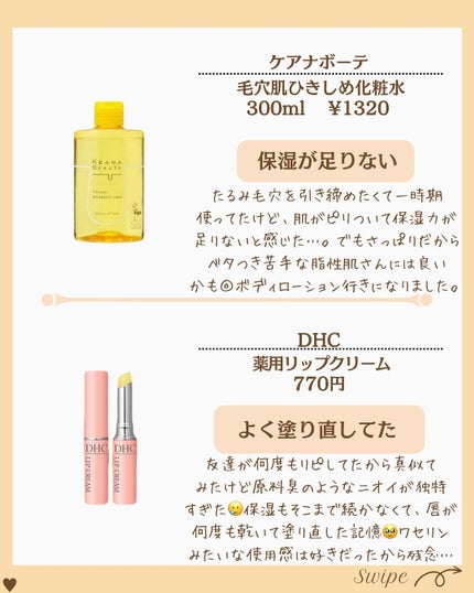 つや子 on LIPS 「いつもご覧いただきありがとうございます🥰他の投稿はこちらから▷..」(5枚目)