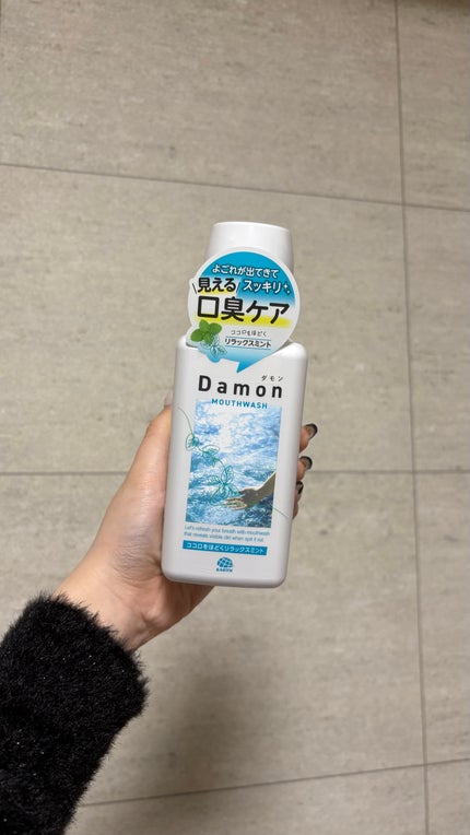 ãã¢ã³ ãªã©ãã¯ã¹ãã³ã/Damon/ããŠã¹ãŠã©ãã·ã¥ã»ã¹ãã¬ãŒã䜿ã£ãã¯ãã³ãïŒ1æç®ïŒ