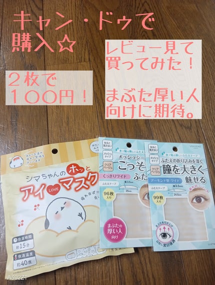 フルーツ&ナッツ/アルム/その他食品を使ったクチコミ(1枚目)