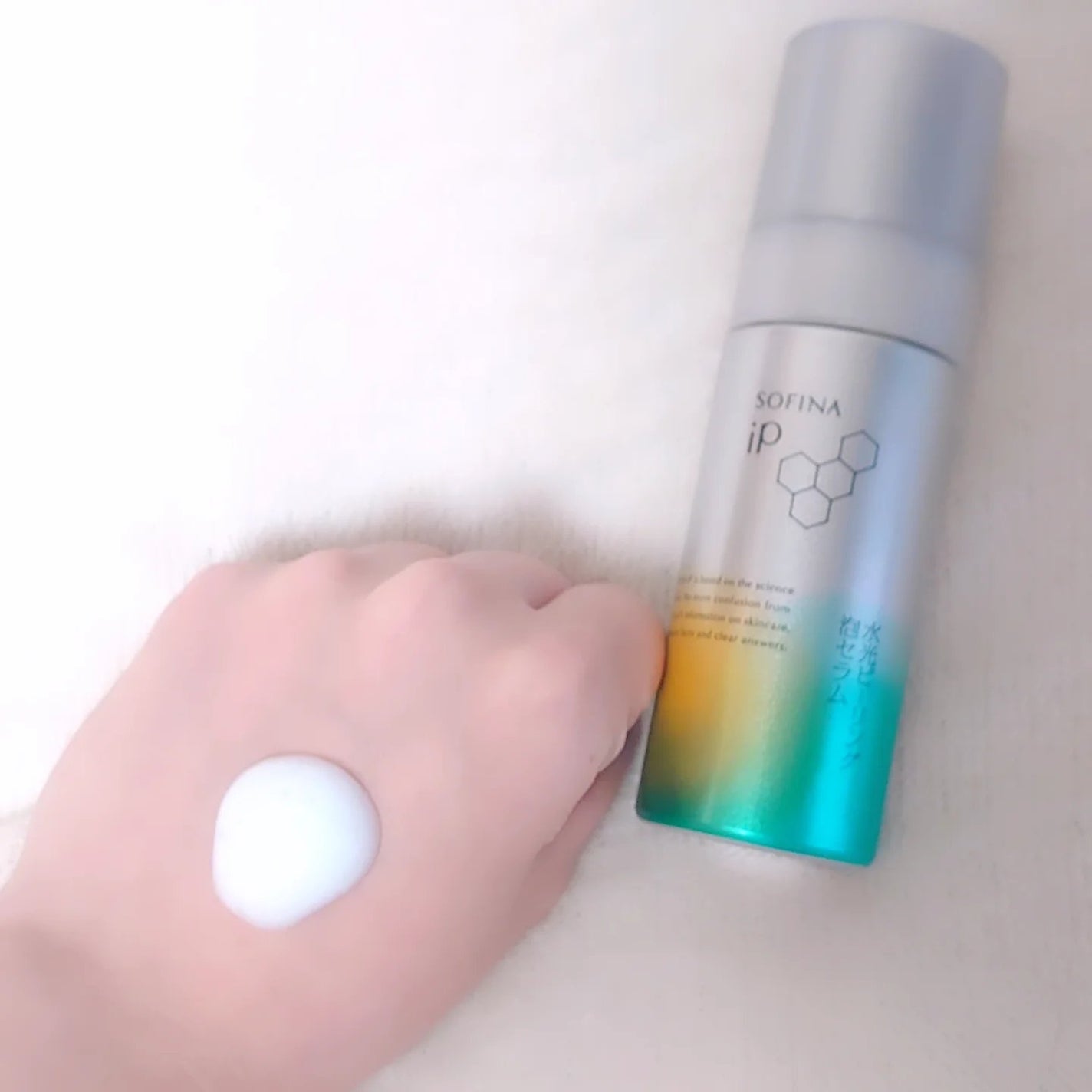 ソフィーナ iP 水光ピーリング泡セラム<ふきとり美容液>/SOFINA iP/美容液を使ったクチコミ(2枚目)