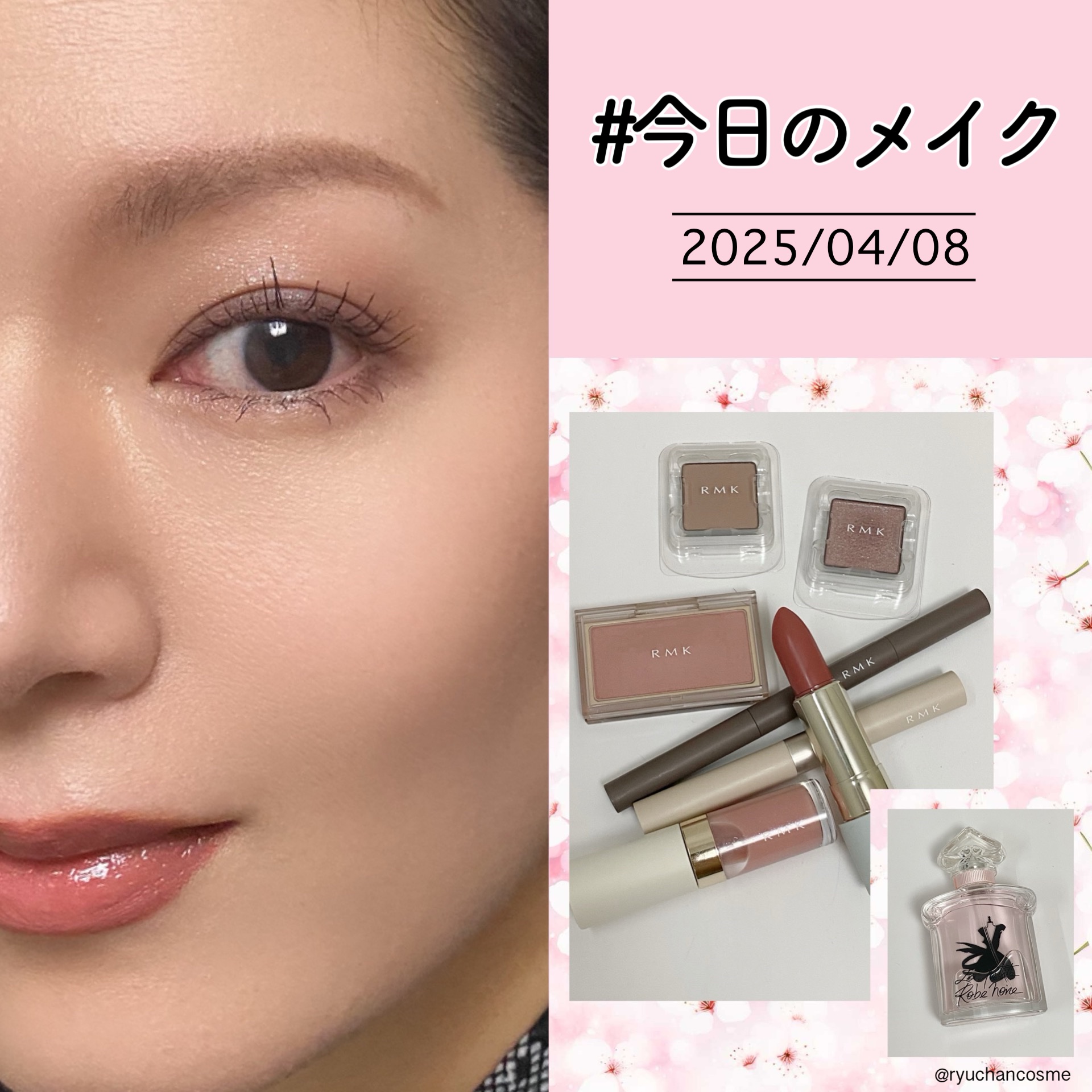 RMK リップ ルミナイザー/RMK/リップグロスを使ったクチコミ（1枚目）