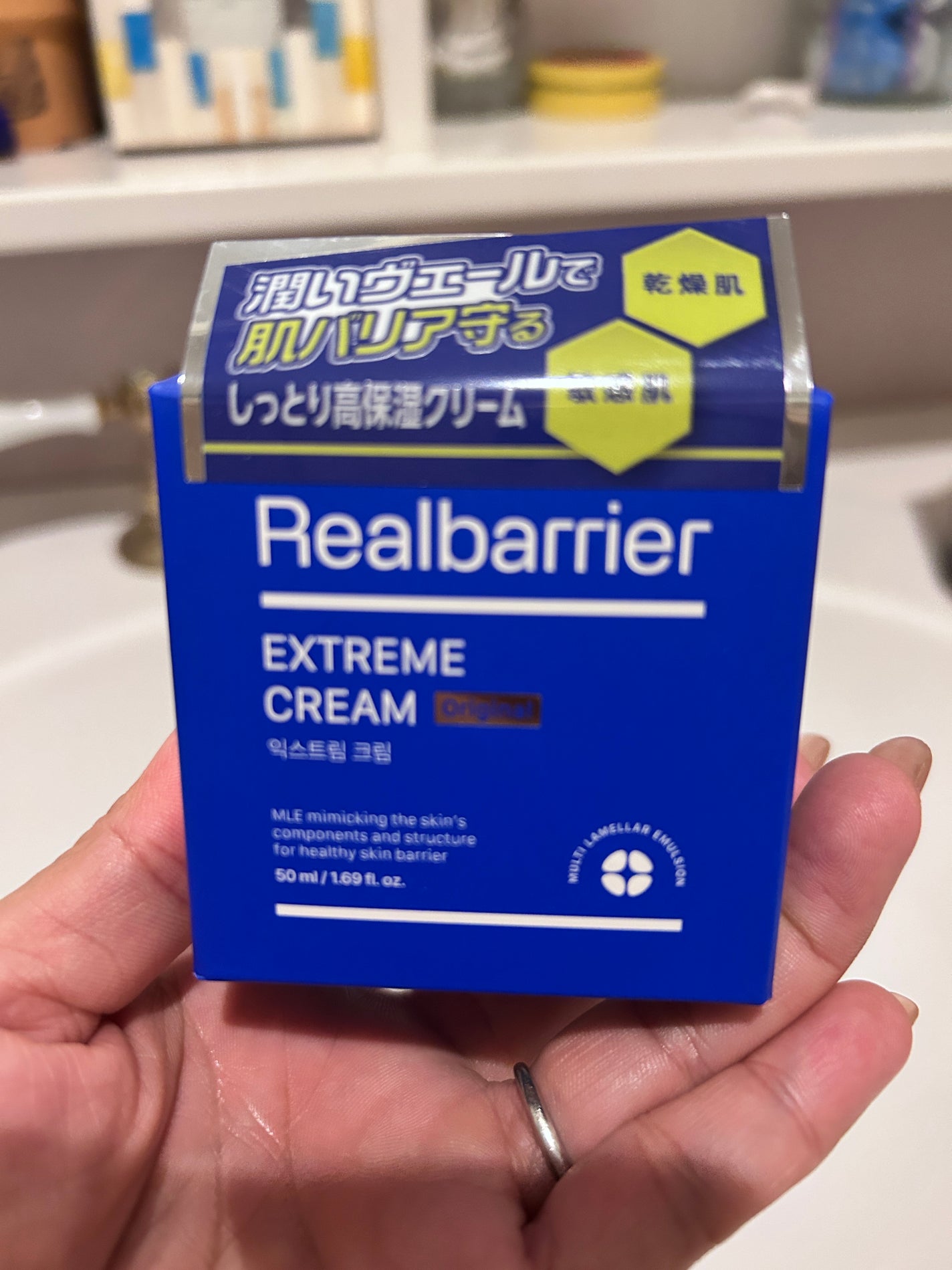 リアルバリア エクストリームクリーム オリジナル/Real Barrier/フェイスクリームを使ったクチコミ(2枚目)