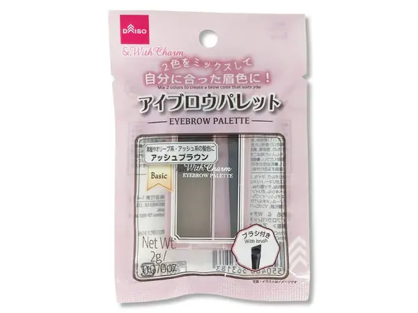 &. Wチャーム アイブロウパレット DAISO