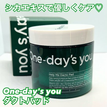 ヘルプミー! ダクトパッド/One-day's you/トナーパッドを使ったクチコミ(1枚目)