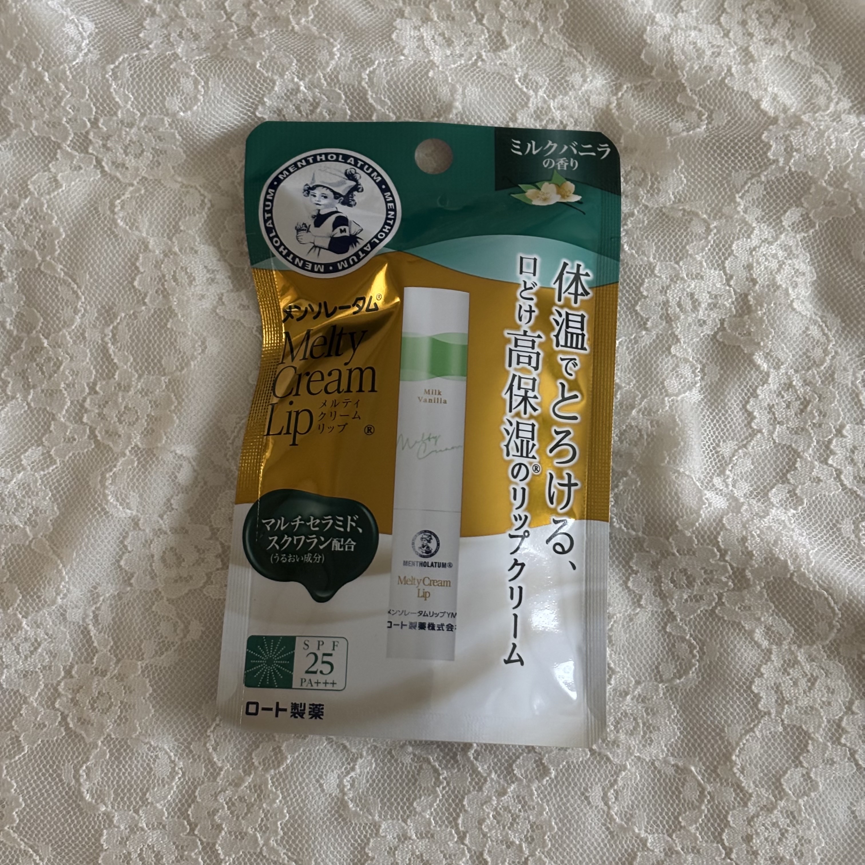 メルティクリームリップ/メンソレータム/リップクリームを使ったクチコミ（1枚目）