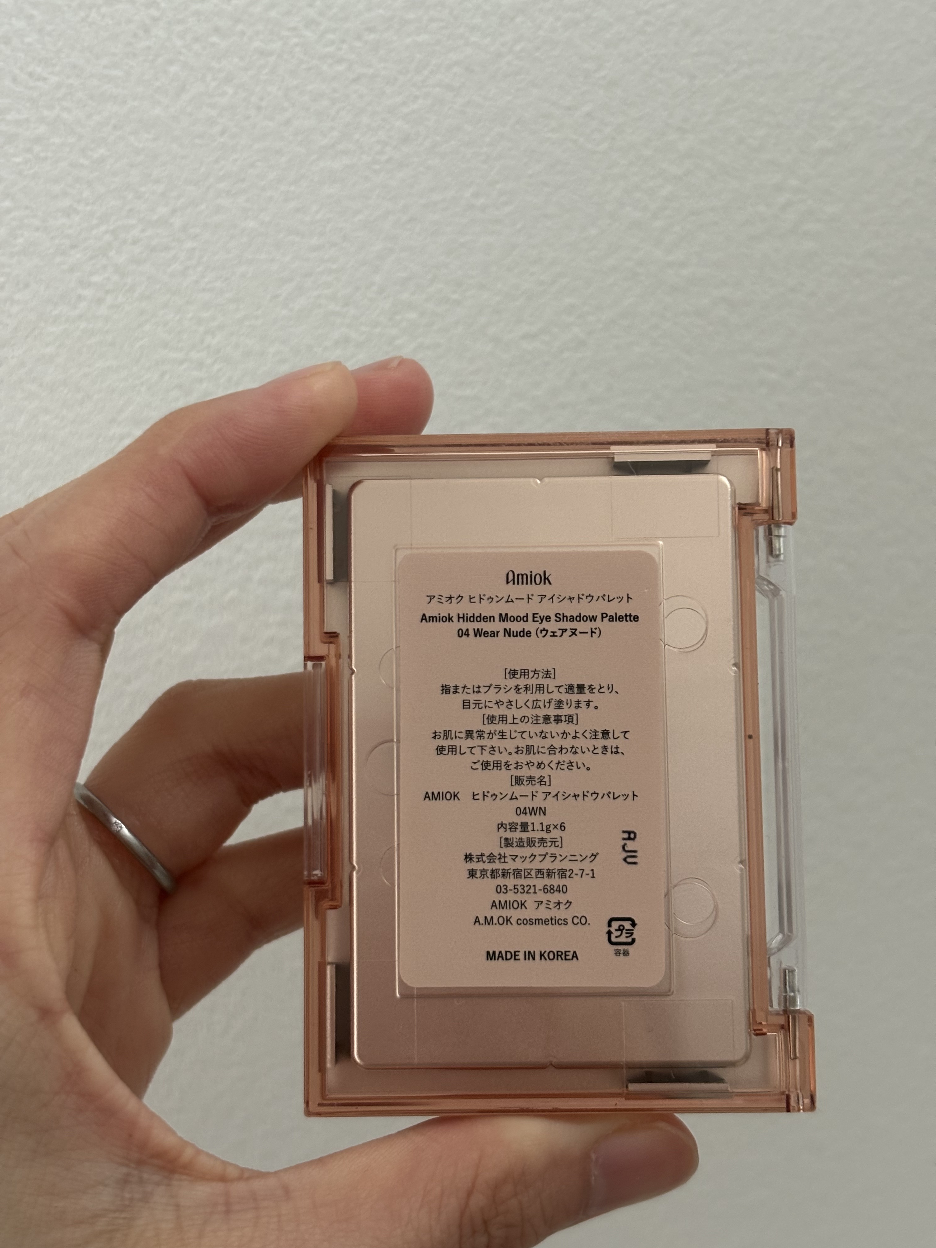 マスターシークレットルームキット/AMIOK/アイシャドウパレットを使ったクチコミ（3枚目）
