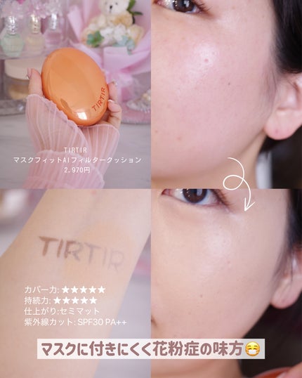 ブラック クッション/HERA/クッションファンデーションを使ったクチコミ(10枚目)