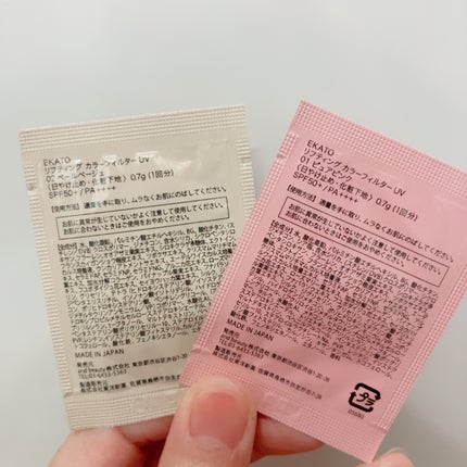 リフティング カラーフィルター UV/EKATO./日焼け止めクリームを使ったクチコミ(6枚目)