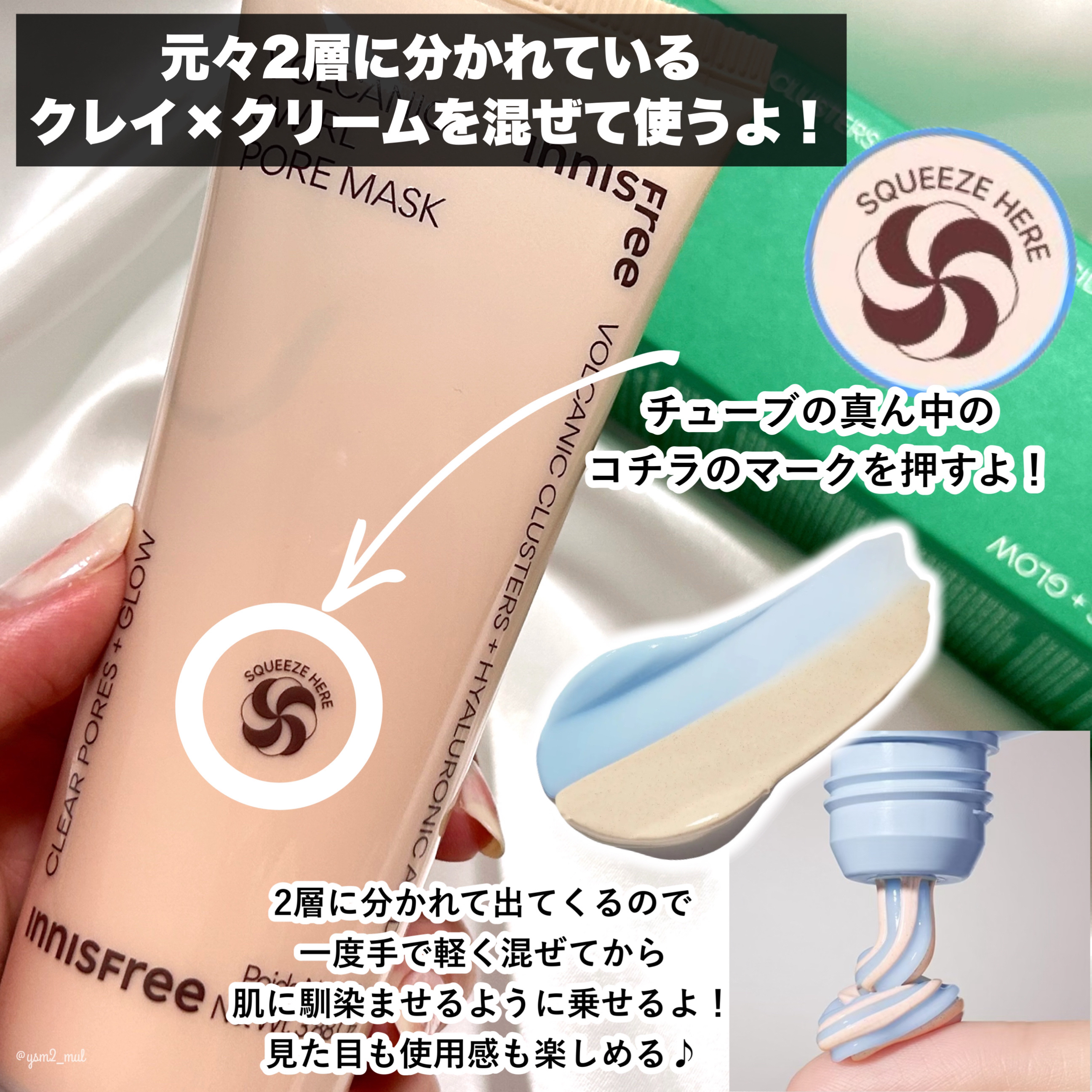 ヴォルカニック　ポア　クリームクレイマスク/innisfree/洗い流すパック・マスクを使ったクチコミ（3枚目）