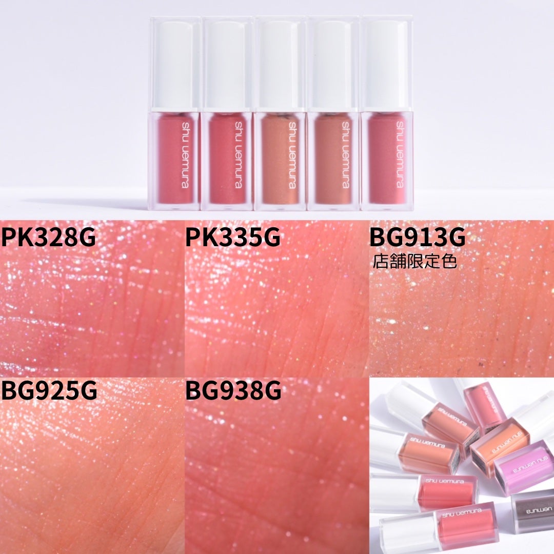 キヌケアグローアップ グリーム/shu uemura/口紅を使ったクチコミ(3枚目)