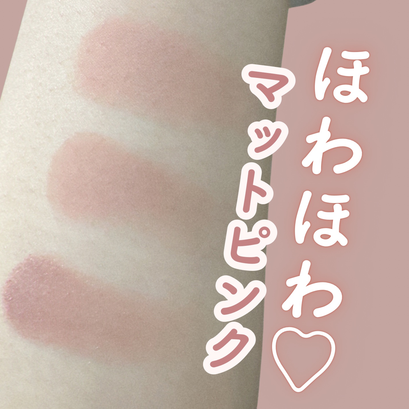 ピクニック エアームースアイズ/ETUDE/ジェル・クリームアイシャドウを使ったクチコミ（1枚目）