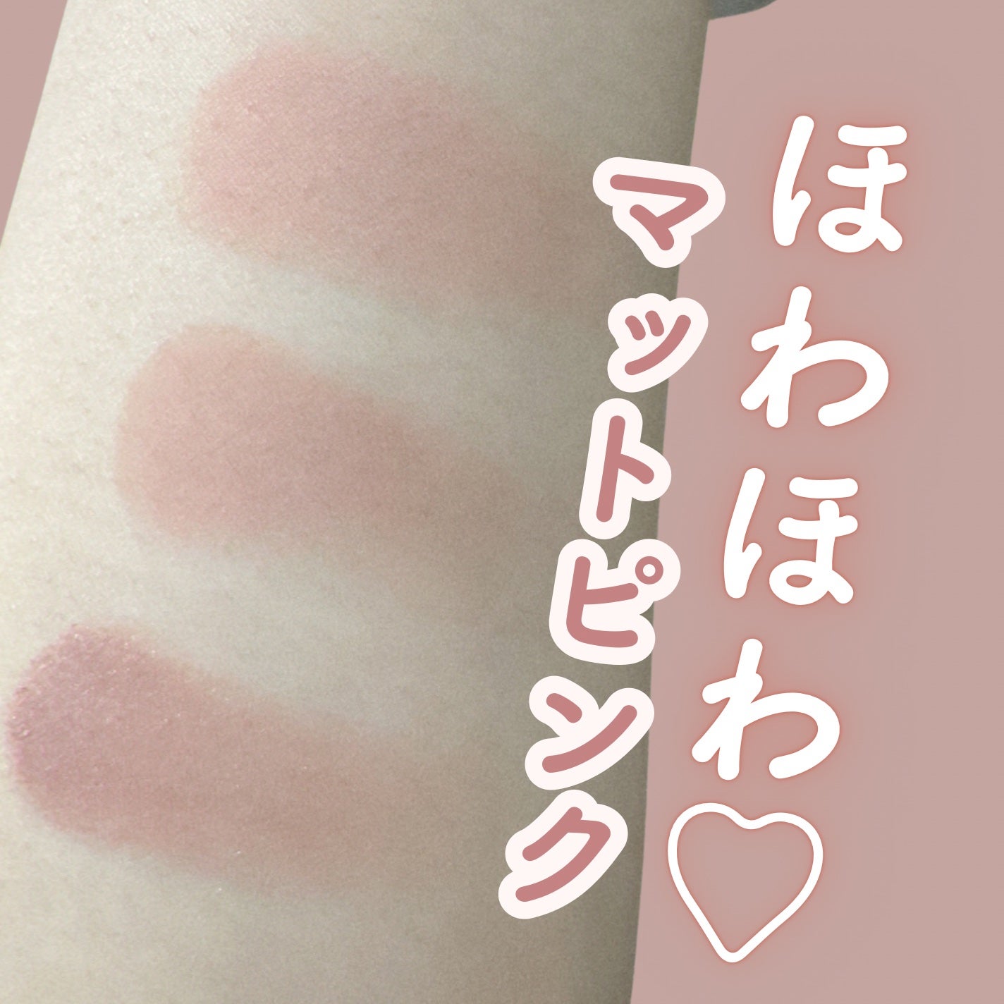 ピクニック エアームースアイズ/ETUDE/ジェル・クリームアイシャドウを使ったクチコミ(1枚目)