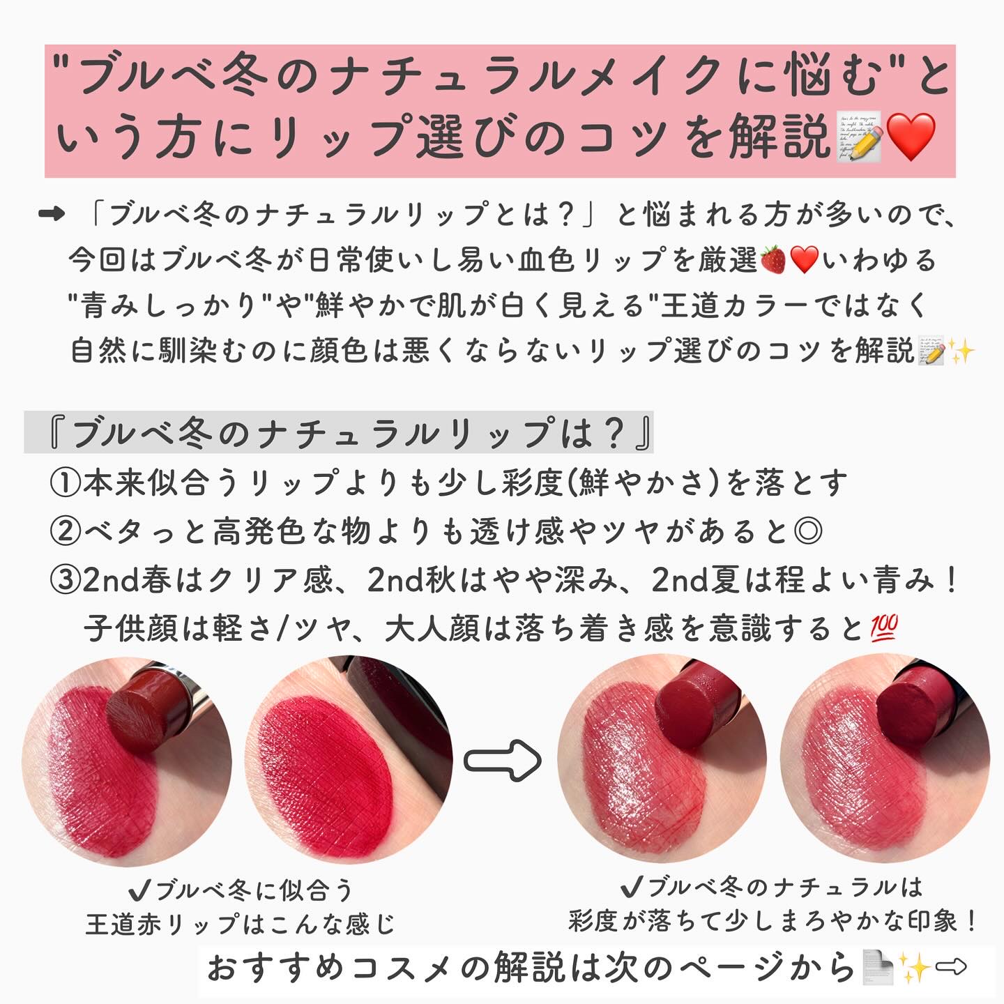 ルージュ アリュール ラック/CHANEL/口紅を使ったクチコミ（2枚目）