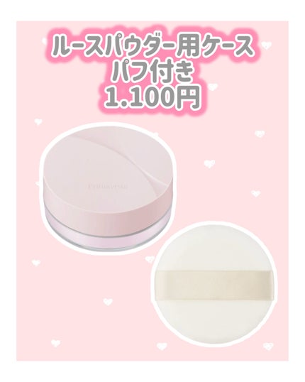 スキンプロテクトベース<皮脂くずれ防止> 超オイリー肌用/プリマヴィスタ/化粧下地を使ったクチコミ(6枚目)