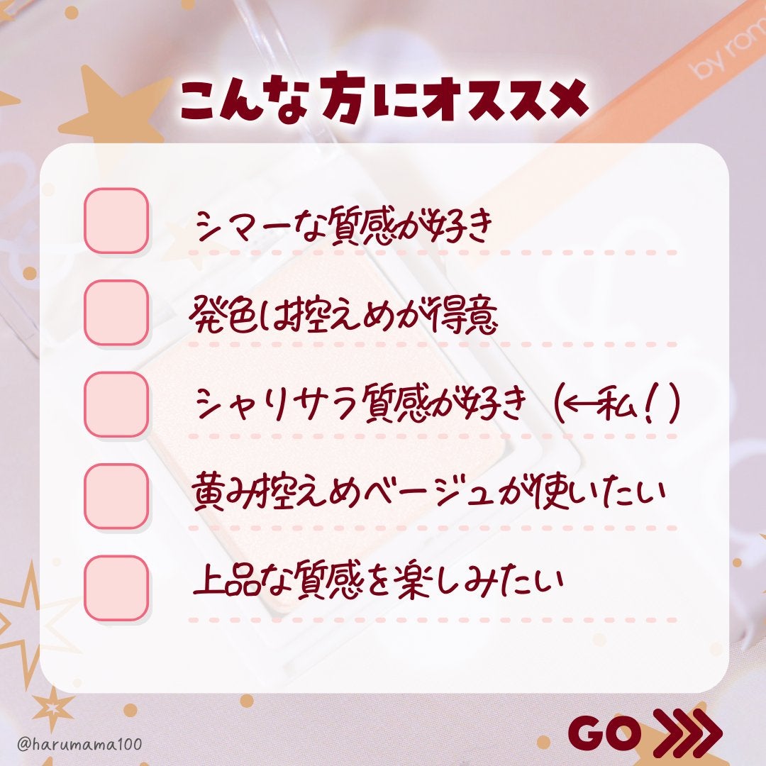 メロウタッチシングルアイシャドウ/&nd by rom&nd/単色アイシャドウを使ったクチコミ(3枚目)