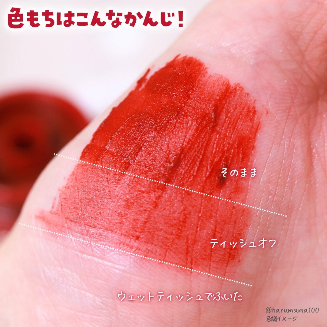 ストロベリーキューピッドコレクション ケーキリップクリーム/FlowerKnows/口紅を使ったクチコミ(6枚目)