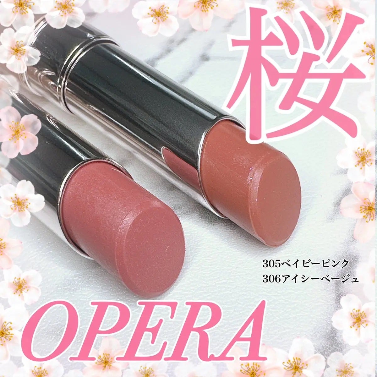 オペラ グロウリップティント/OPERA/リップティントを使ったクチコミ(1枚目)