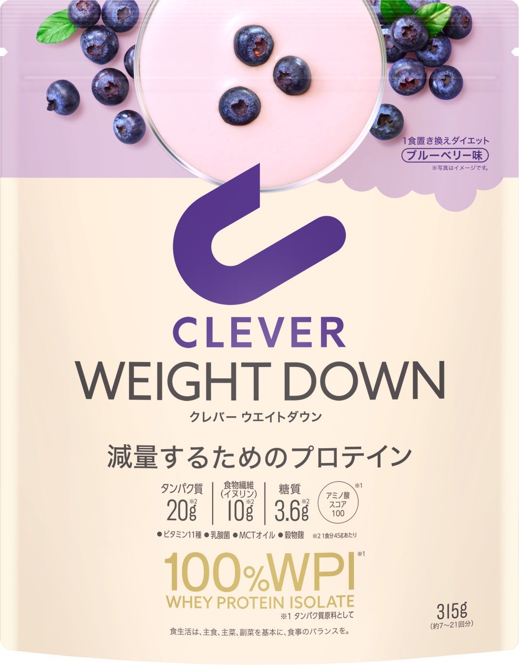 クレバー プロテイン ウェイトダウン クレバー