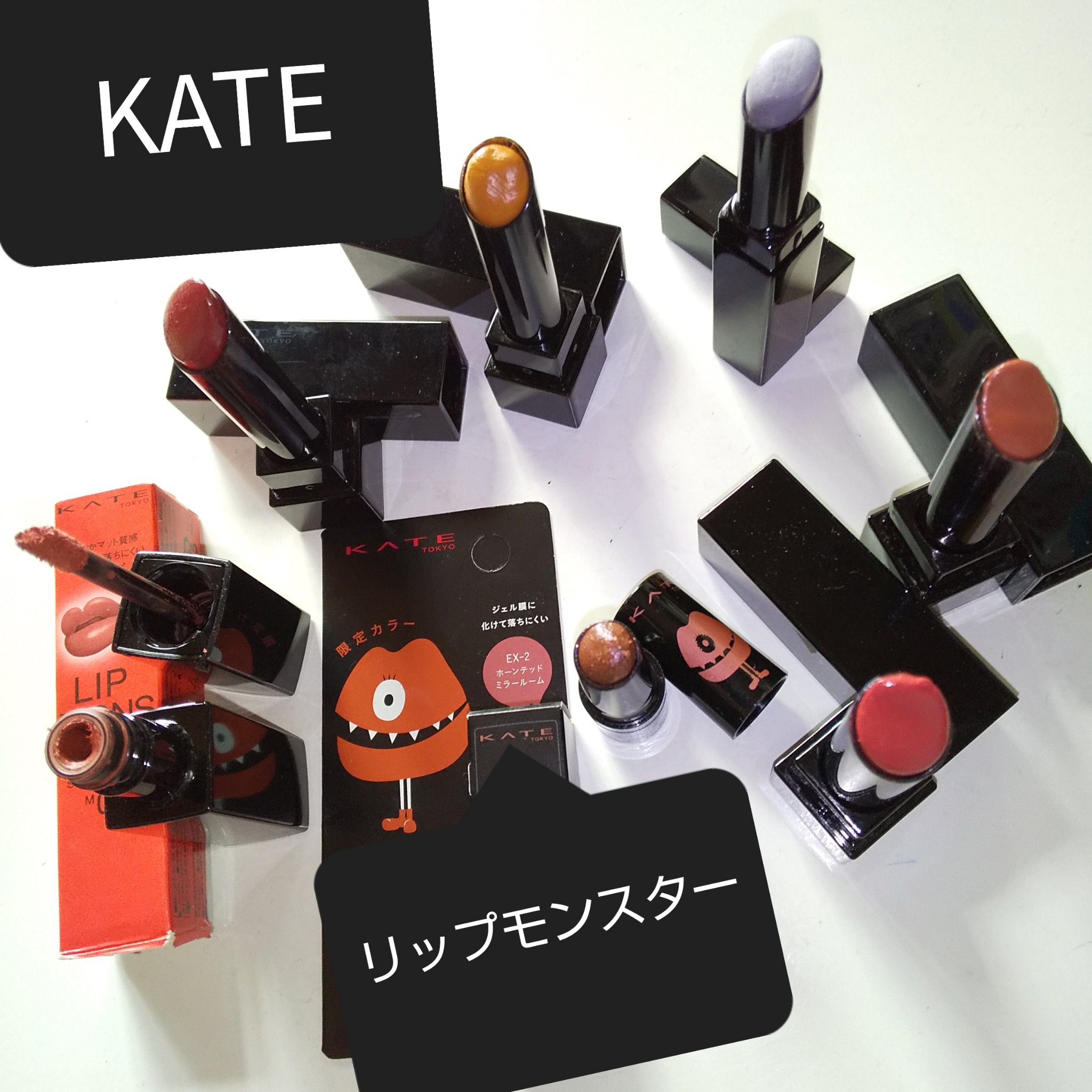 ケイト リップモンスター/KATE/口紅を使ったクチコミ（1枚目）