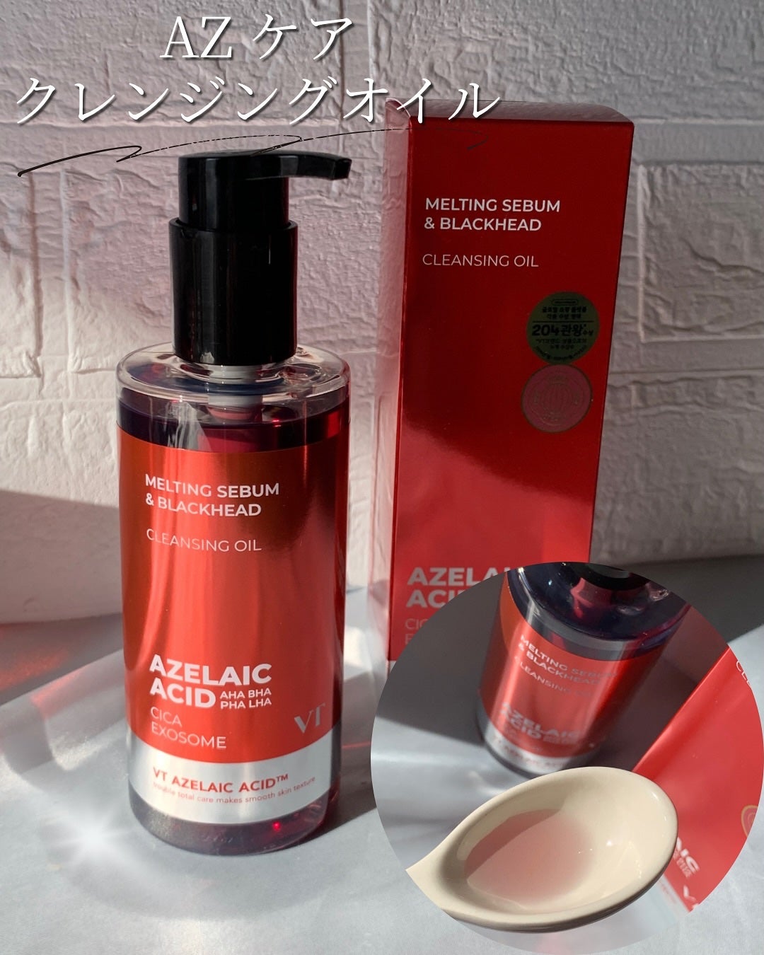 A1カーミング アンプル/VT/美容液を使ったクチコミ(2枚目)