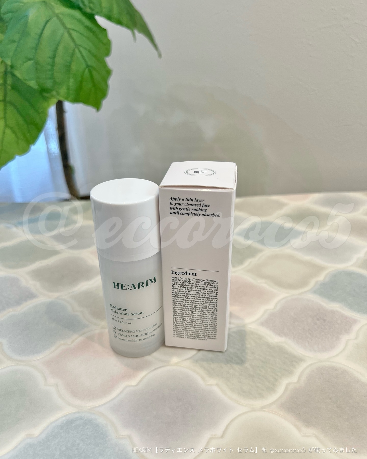 ラディエンスメラホワイトセラム/HEARIM/美容液を使ったクチコミ（3枚目）