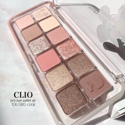 プロ アイ パレット エアー/CLIO/アイシャドウパレットを使ったクチコミ(2枚目)