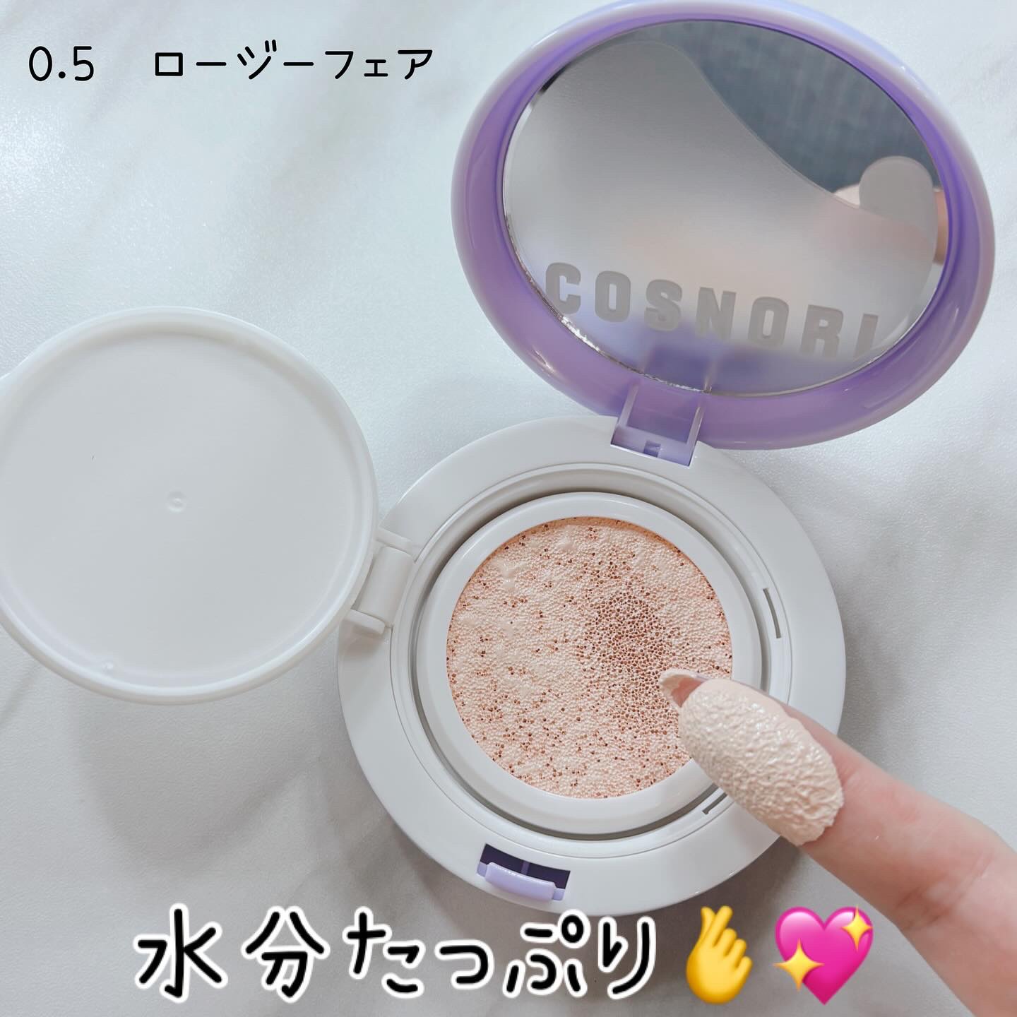 パンテノールバリアクッション/COSNORI/クッションファンデーションを使ったクチコミ（3枚目）