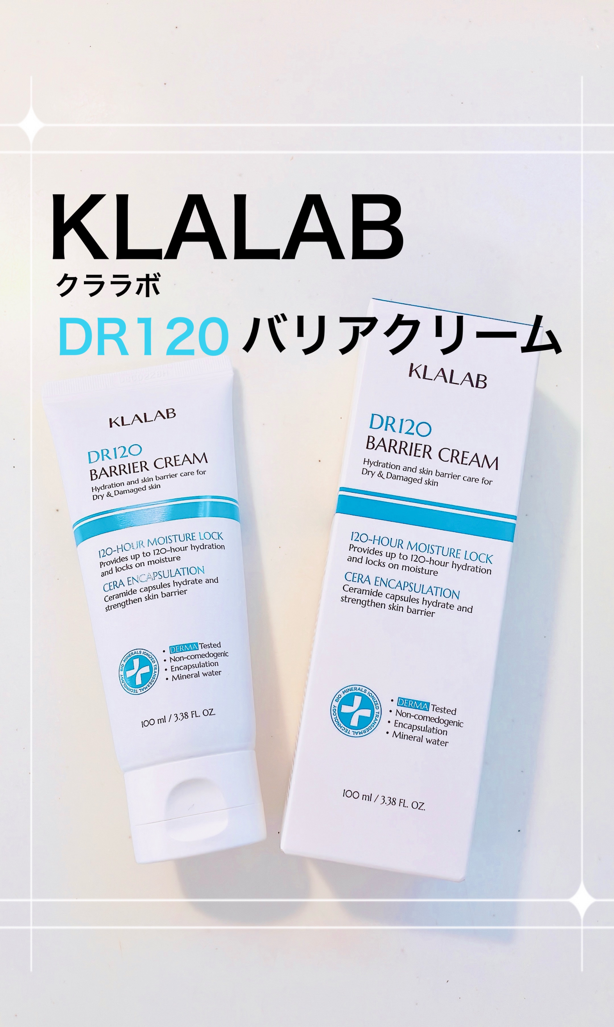 ディーアール120 バリアクリーム/KLALAB/フェイスクリームを使ったクチコミ（1枚目）