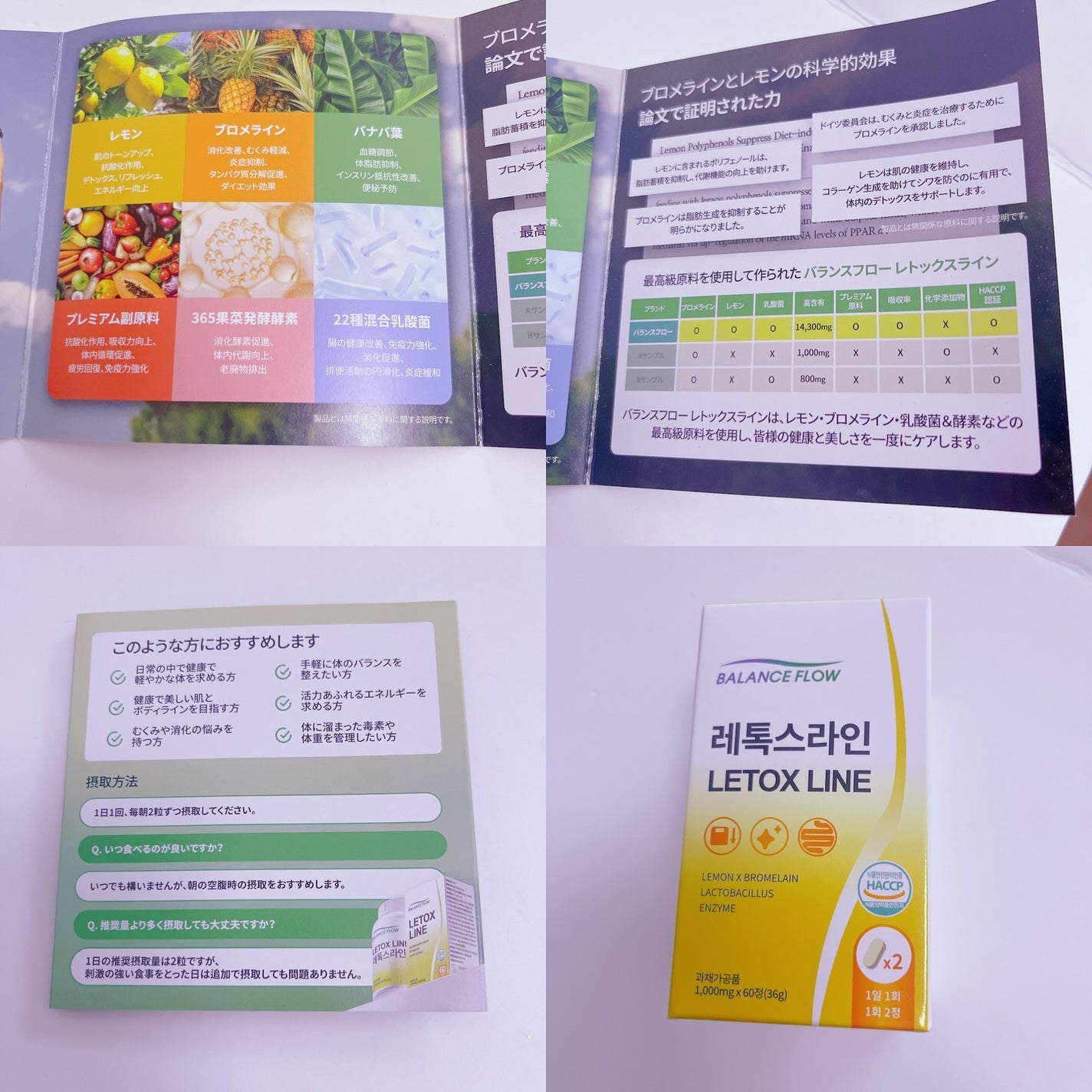 もこ@はち on LIPS 「.*・♡°+°・♡*..*・♡°+°・モニターさせて頂きまし..」(3枚目)