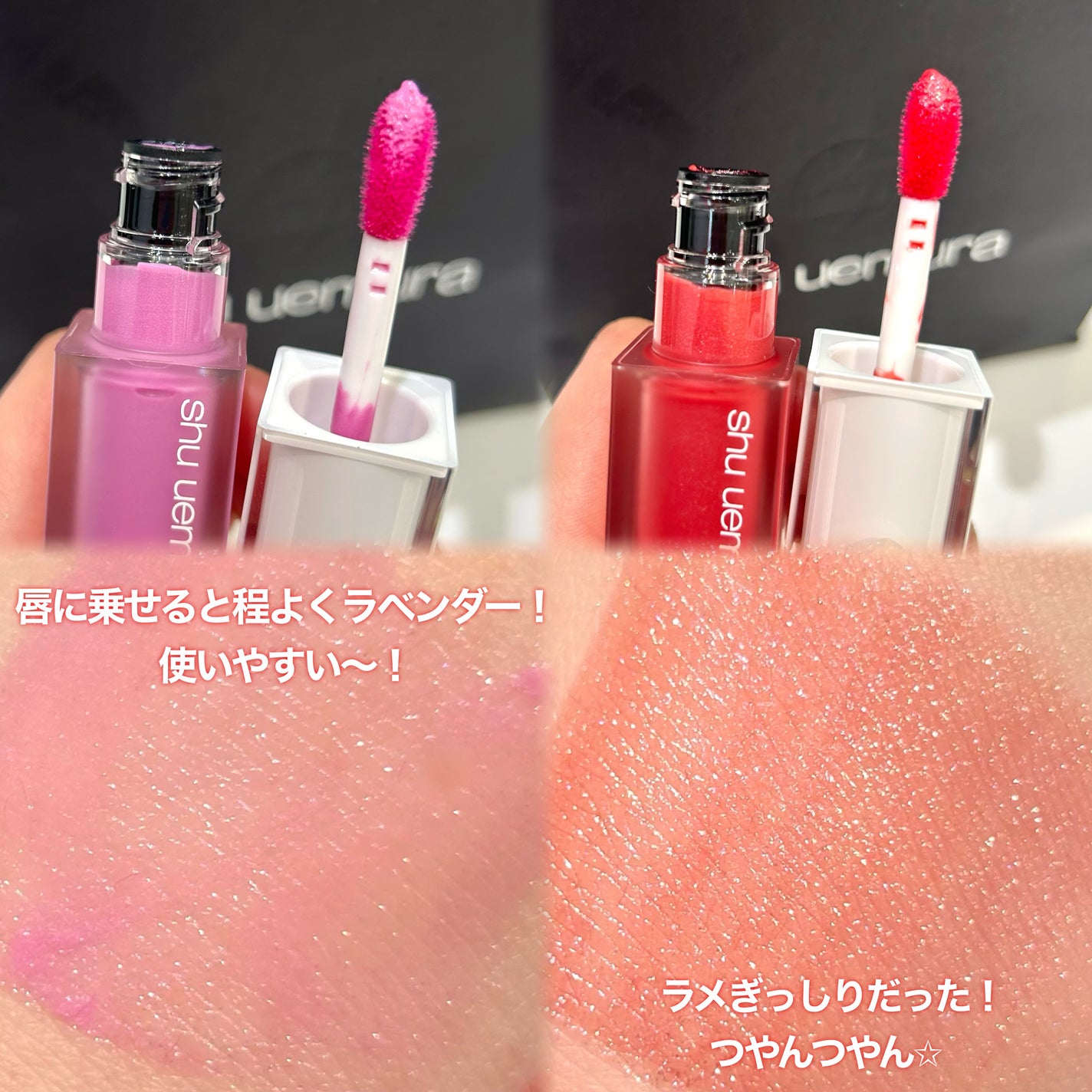 キヌケアグローアップ グリーム/shu uemura/口紅を使ったクチコミ(3枚目)