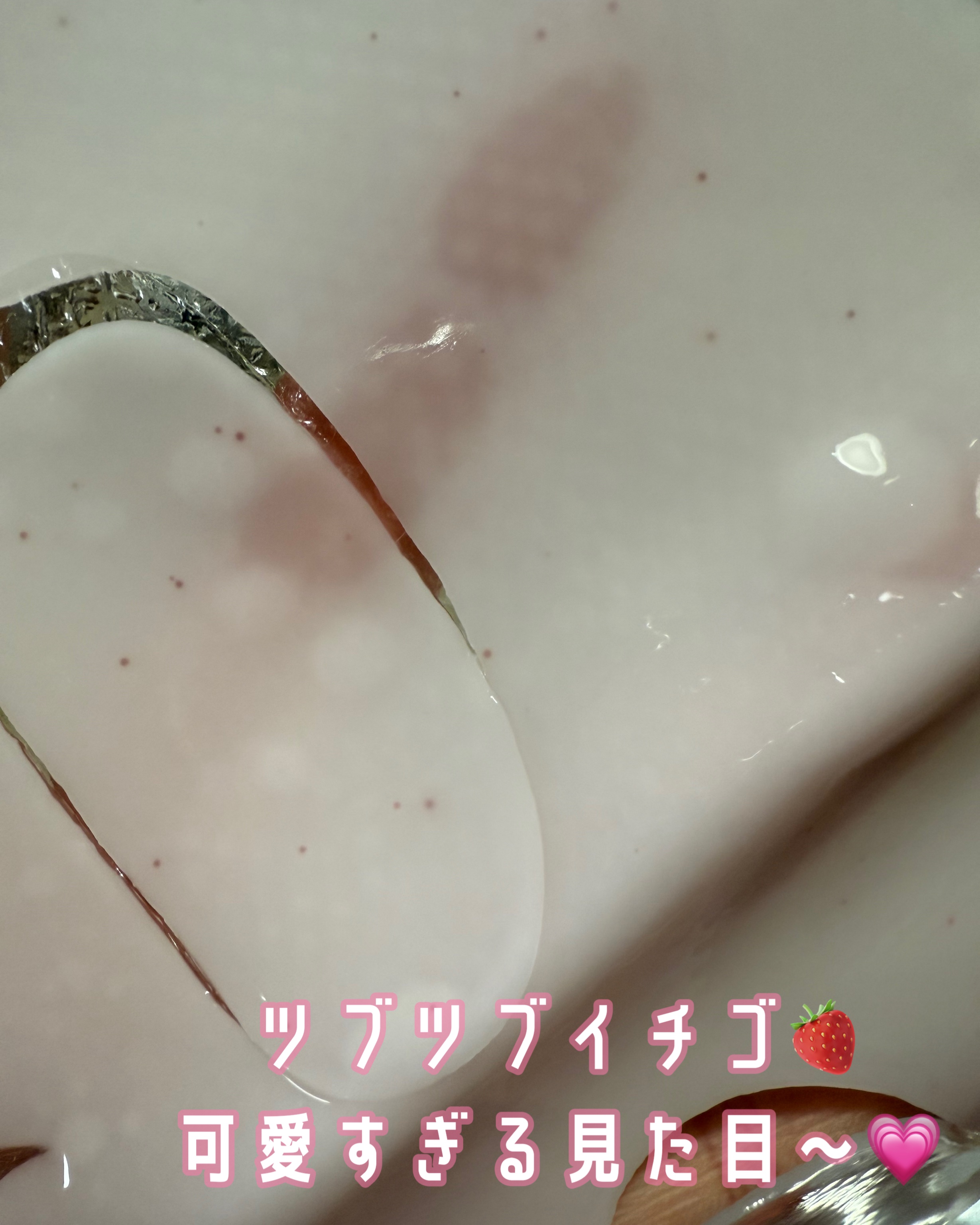 キングスベリービタコラーゲンマスク/hince/シートマスク・パックを使ったクチコミ（2枚目）