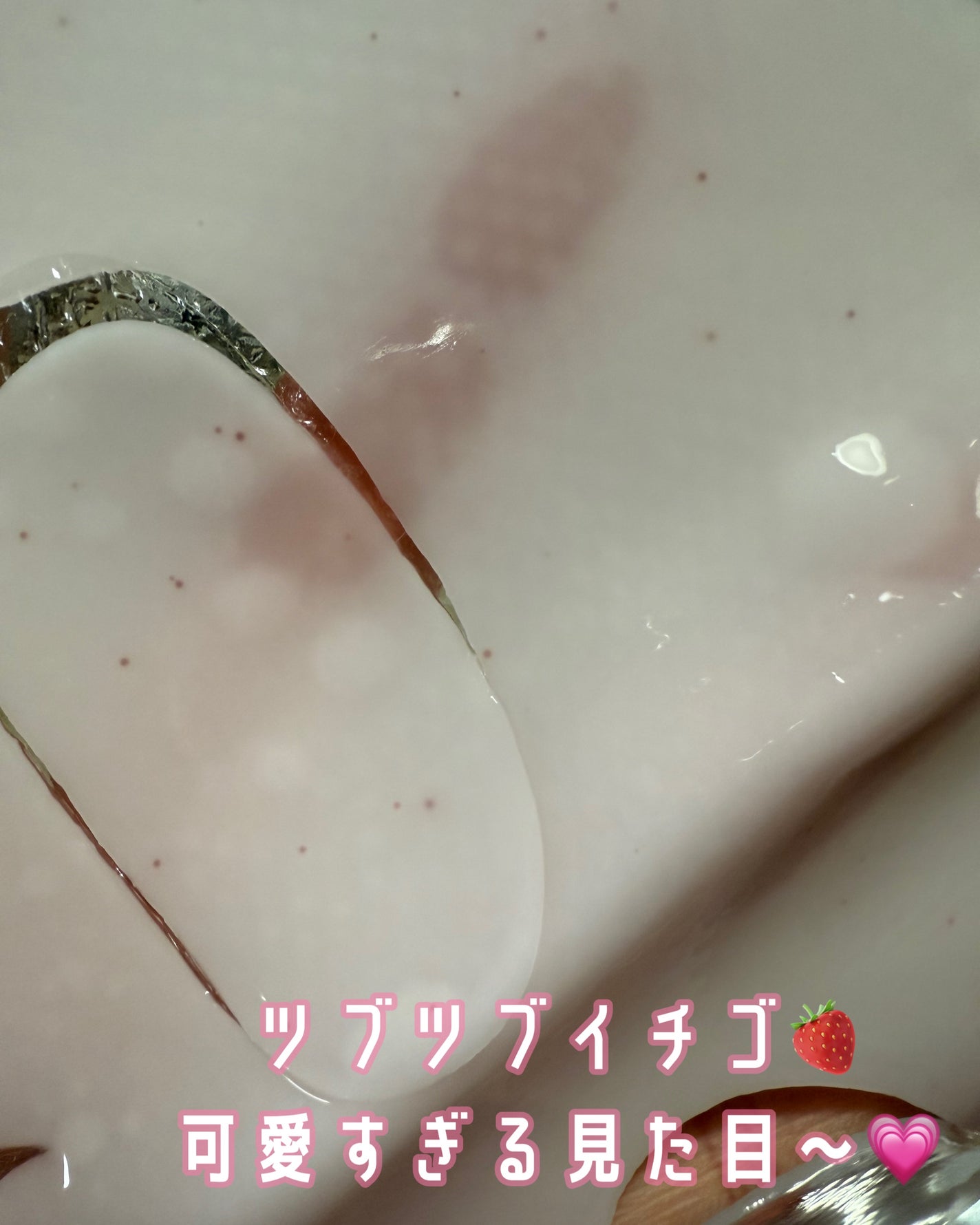 キングスベリービタコラーゲンマスク/hince/シートマスク・パックを使ったクチコミ(2枚目)