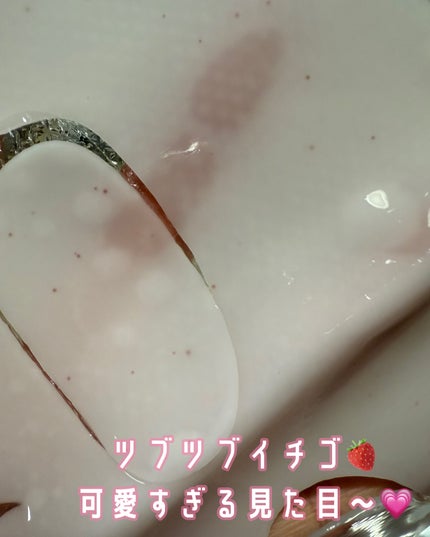 キングスベリービタコラーゲンマスク/hince/シートマスク・パックを使ったクチコミ(2枚目)