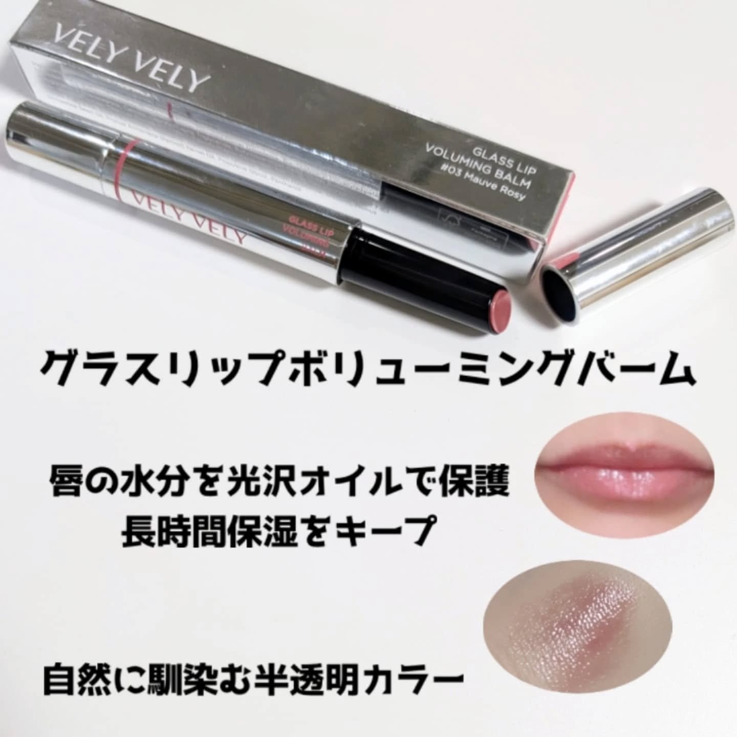 はちみつツヤ肌クッションファンデ/VELY VELY/クッションファンデーションを使ったクチコミ（3枚目）