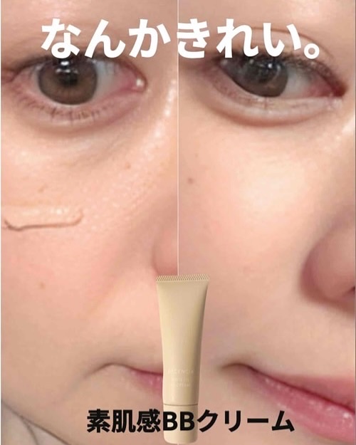 ディセンシア ホワイトF／L BBクリーム/DECENCIA/BBクリームを使ったクチコミ（1枚目）